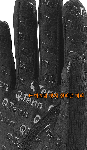 큐텐 테니스 장갑 겨울용 방한용 동계용 사계절 블랙 2023년 최신상 상품 이미지