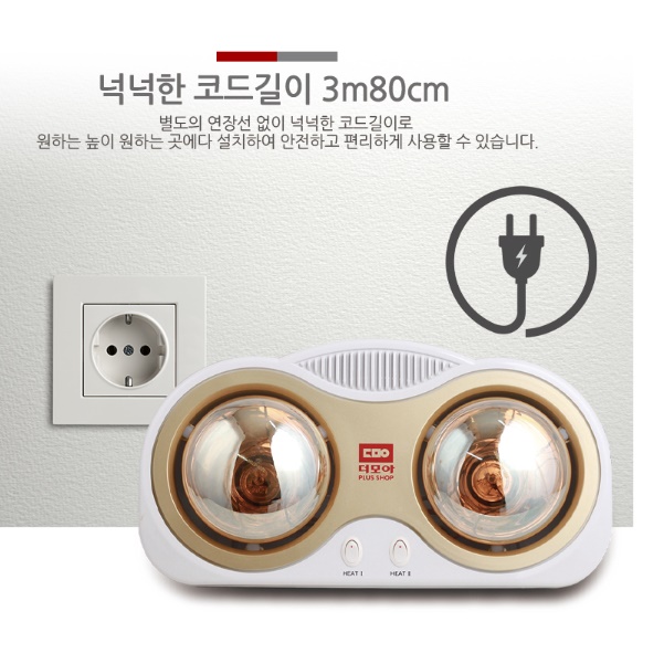 화장실용히터 목욕탕난로 욕실용난방기 욕실난로 천장히터