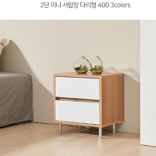 침대 옆 협탁 낮은 작은 소형 미니 안방 협탁 서랍장 이미지 7