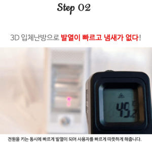 스탠드형난방 가정용오방난로 5방난로 사방난로 개봉기 | 실사용 후기 - 상품 이미지 3