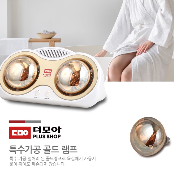 화장실용히터 목욕탕난로 욕실용난방기 욕실난로 천장히터