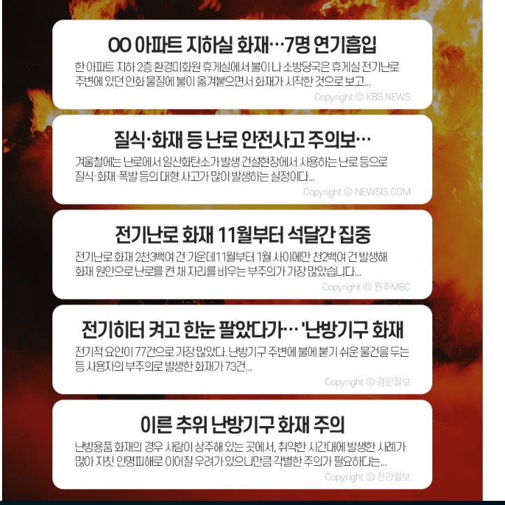 가정용 오방 난로 소형 오방 난로 스토브 사무실 5방 히터