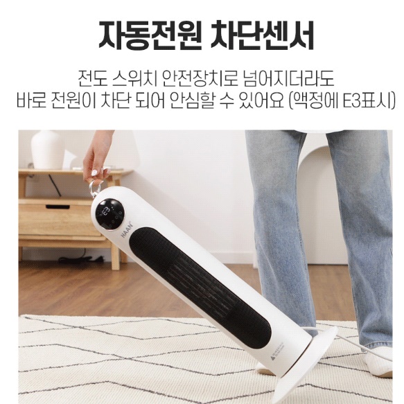 거실 난로 가정용 전기 난로 사무실 난방 기구 사무실 온열기