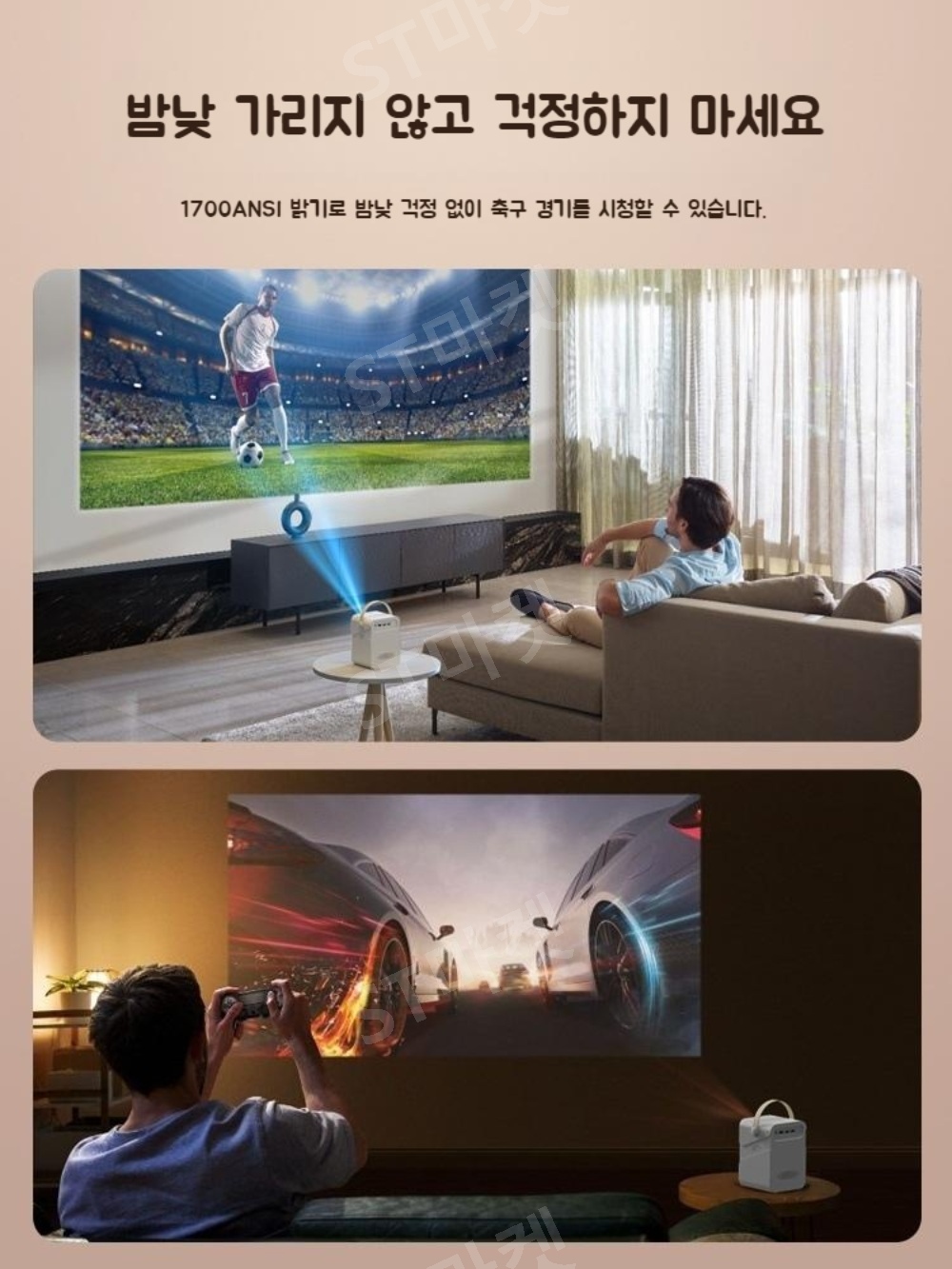 가정용 빔프로젝터 홈시어터 자동초점 프로젝터 캠핑용 침실 미니빔 4K 이미지 4