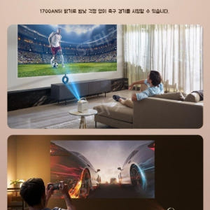 가정용 빔프로젝터 홈시어터 자동초점 프로젝터 캠핑용 침실 미니빔 4K 개봉기 | 실사용 후기 - 상품 이미지 4