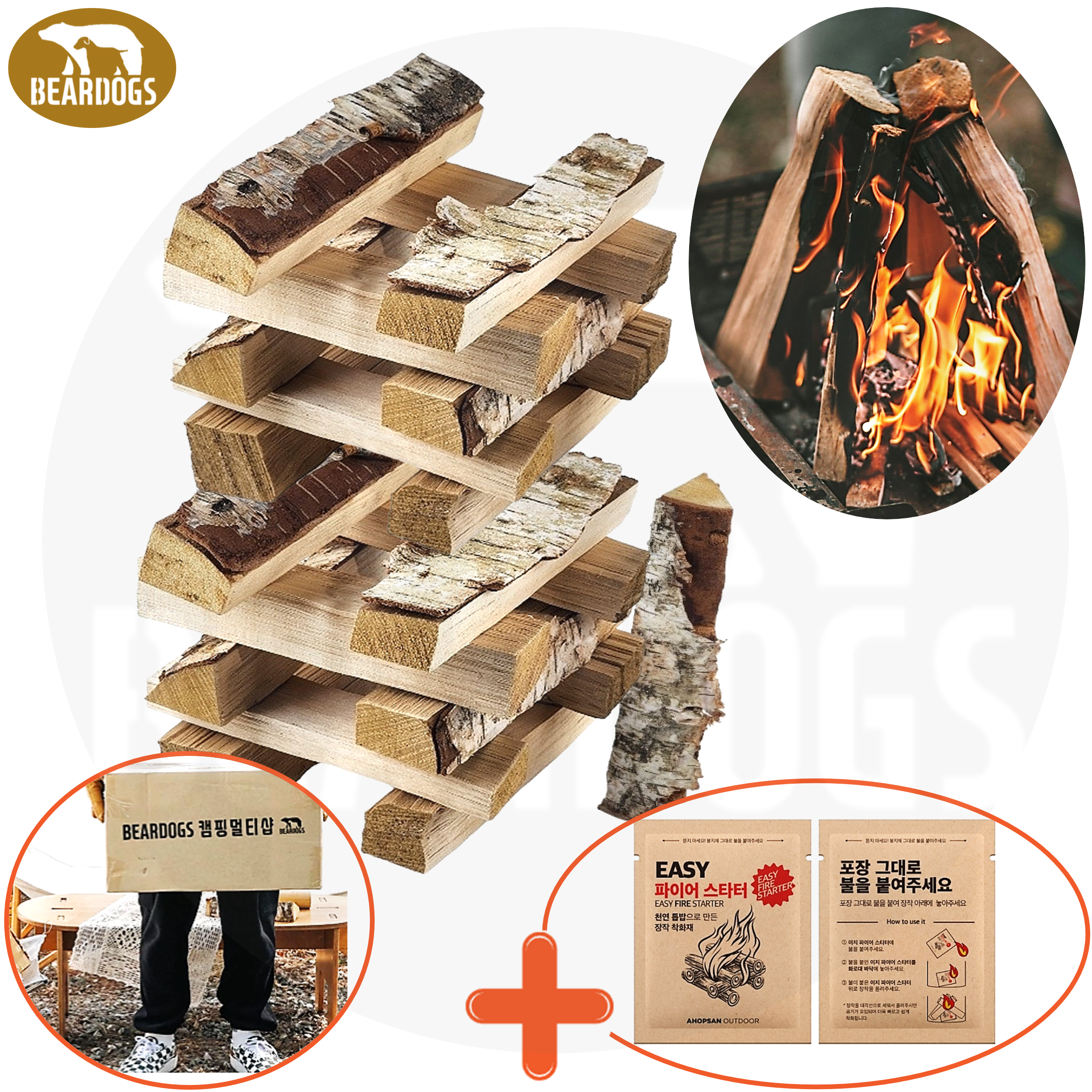 자작 나무 장작 쪼갬목 절단목 불쏘시개 굵은장작 마른 착화제 15kg 베어독스 캠핑