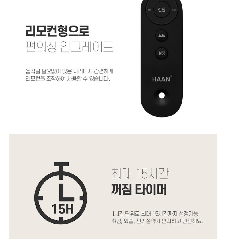 가정용전기난로 업소용히터 사무실난로 캠핑전기히터 - 상세 이미지 3