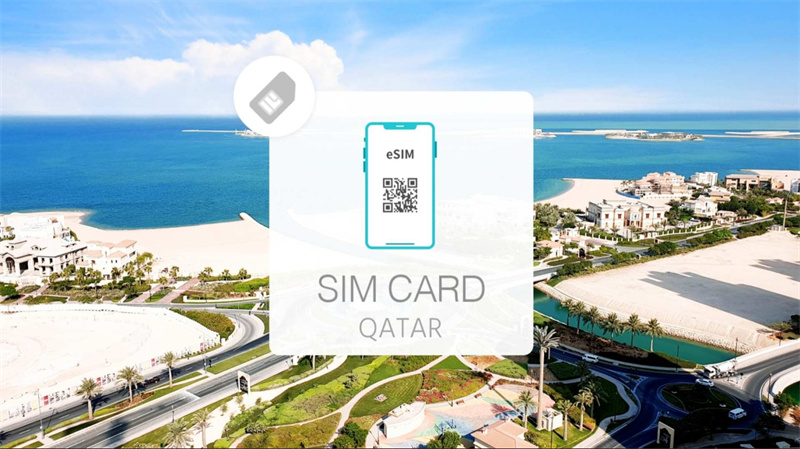 카타르 데이터 무제한 이심(eSIM) | 카타르 이미지 1