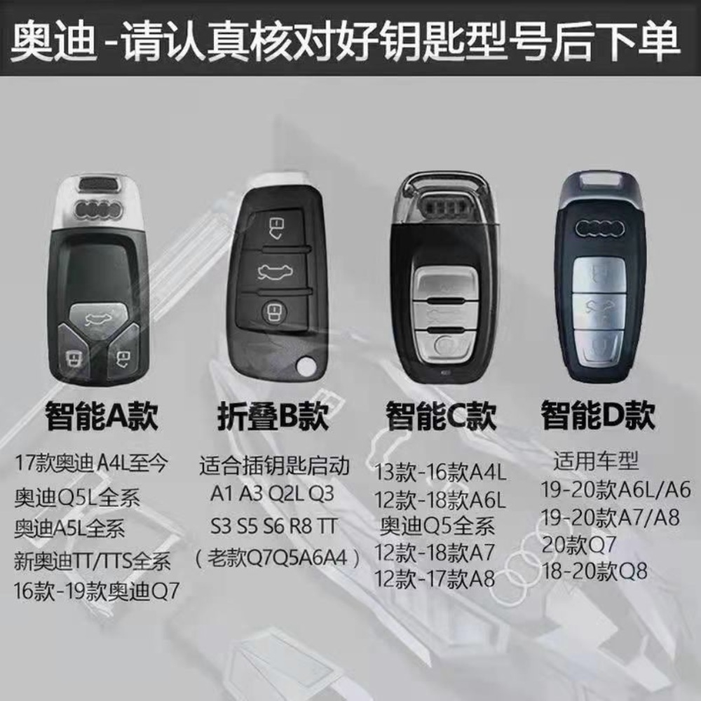 아우디 메탈 키케이스 키링 키홀더 A6L A4L A7 A8L A5 Q3 Q5L Q7 Q2L A3 - 상세 이미지 4