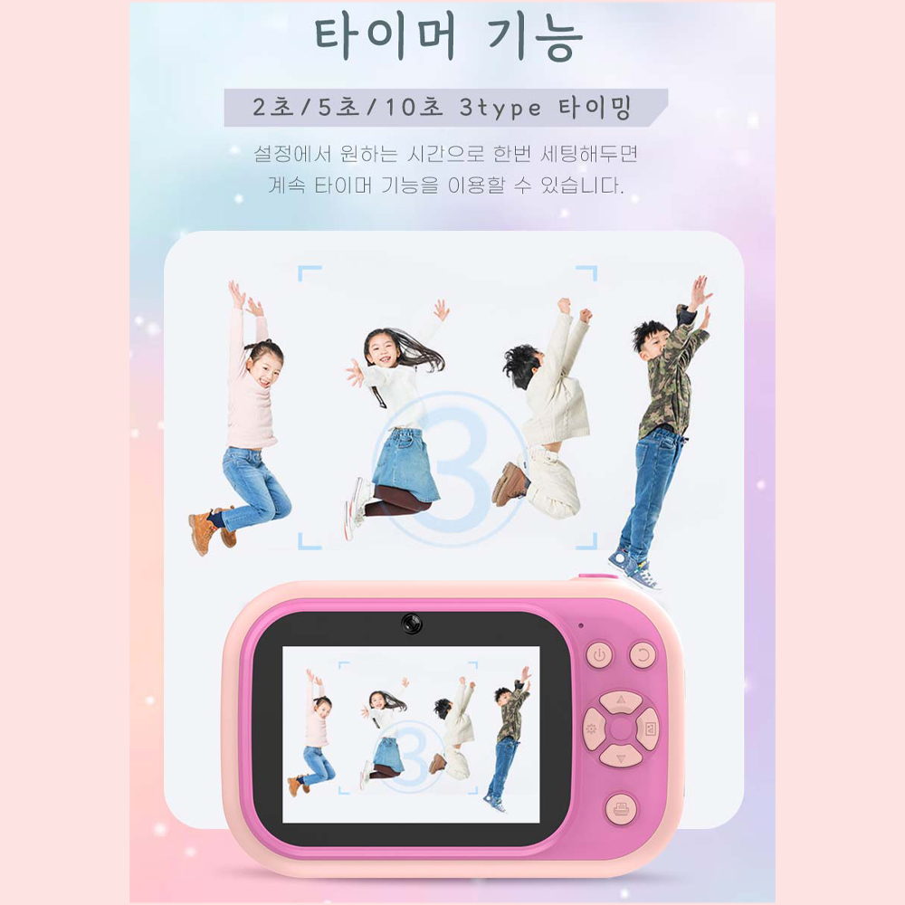 키즈프린트카메라 아기 카메라 유아 미니 아이보리 이미지 7