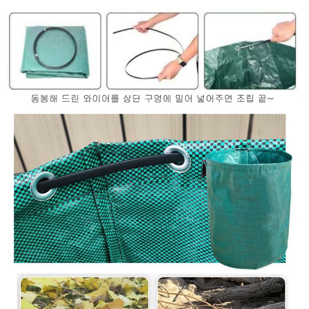 대형 낙엽 마대 손잡이 낙엽 포대 대용량 낙엽 봉투 120L - 상세 이미지 4