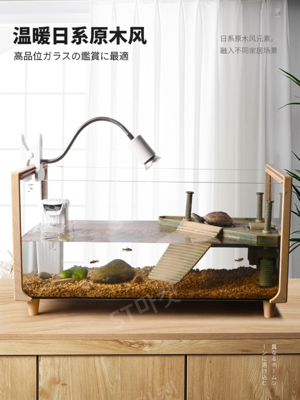 거북이키우기 열대어 수조 물고기 어항 키우기 수족관 바닥 배수 40cm 50cm 상품 이미지