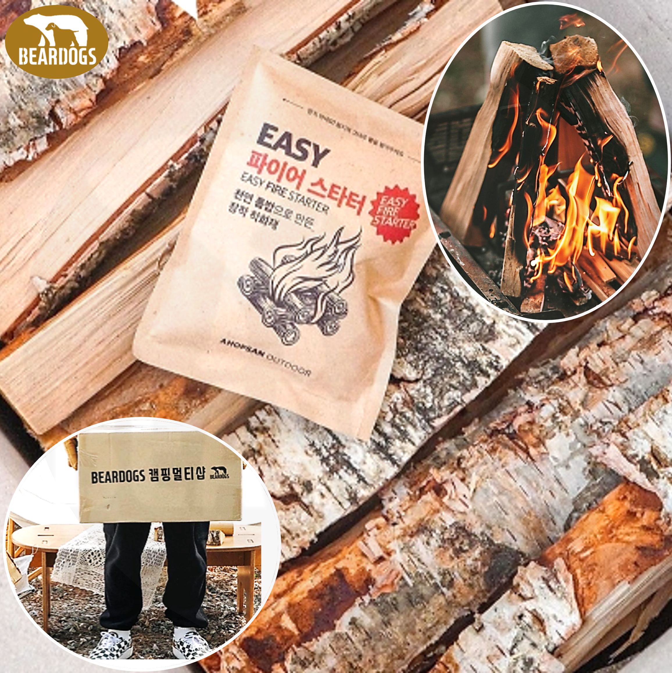 자작 나무 장작 쪼갬목 절단목 불쏘시개 굵은장작 마른 착화제 15kg 베어독스 캠핑