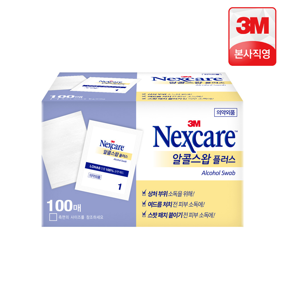 3M 넥스케어 알콜스왑 100매 제품 이미지