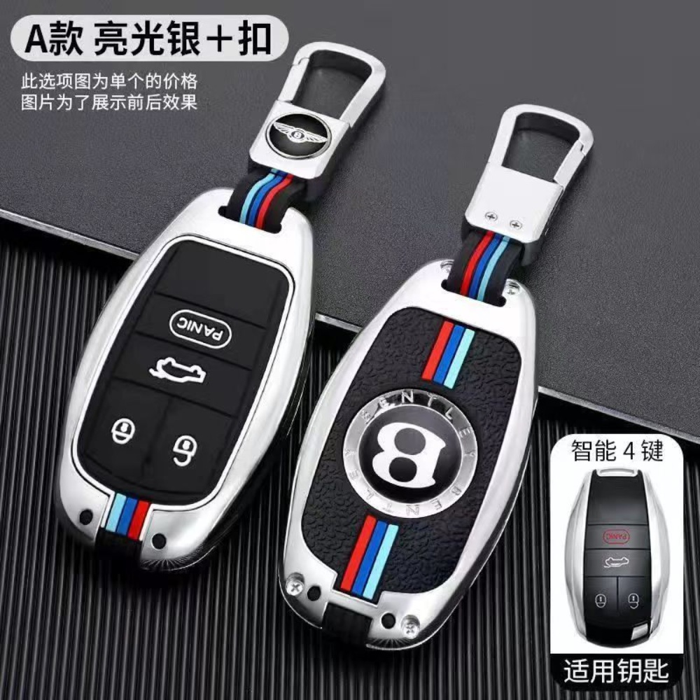 고급 벤틀리 메탈 키케이스 키링 키홀더 BENTLEY 플라잉스퍼 벤테이가 컨티넨탈 GT - 상세 이미지 4