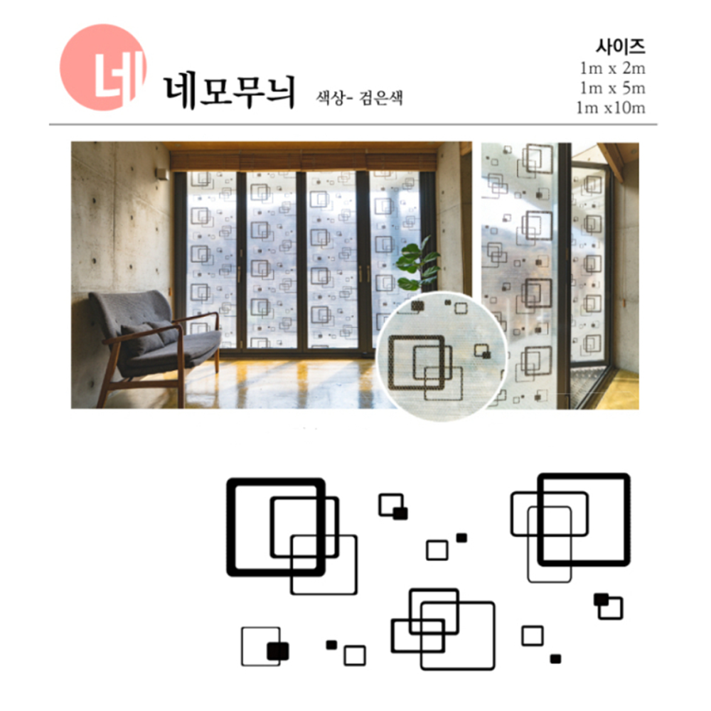 난방용뽁뽁이 창문 보온재 단열 무늬 유리창 베란다 뽁뽁이 - 상세 이미지 5