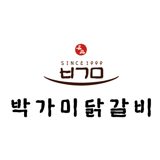 박가미닭갈비 스토어 로고