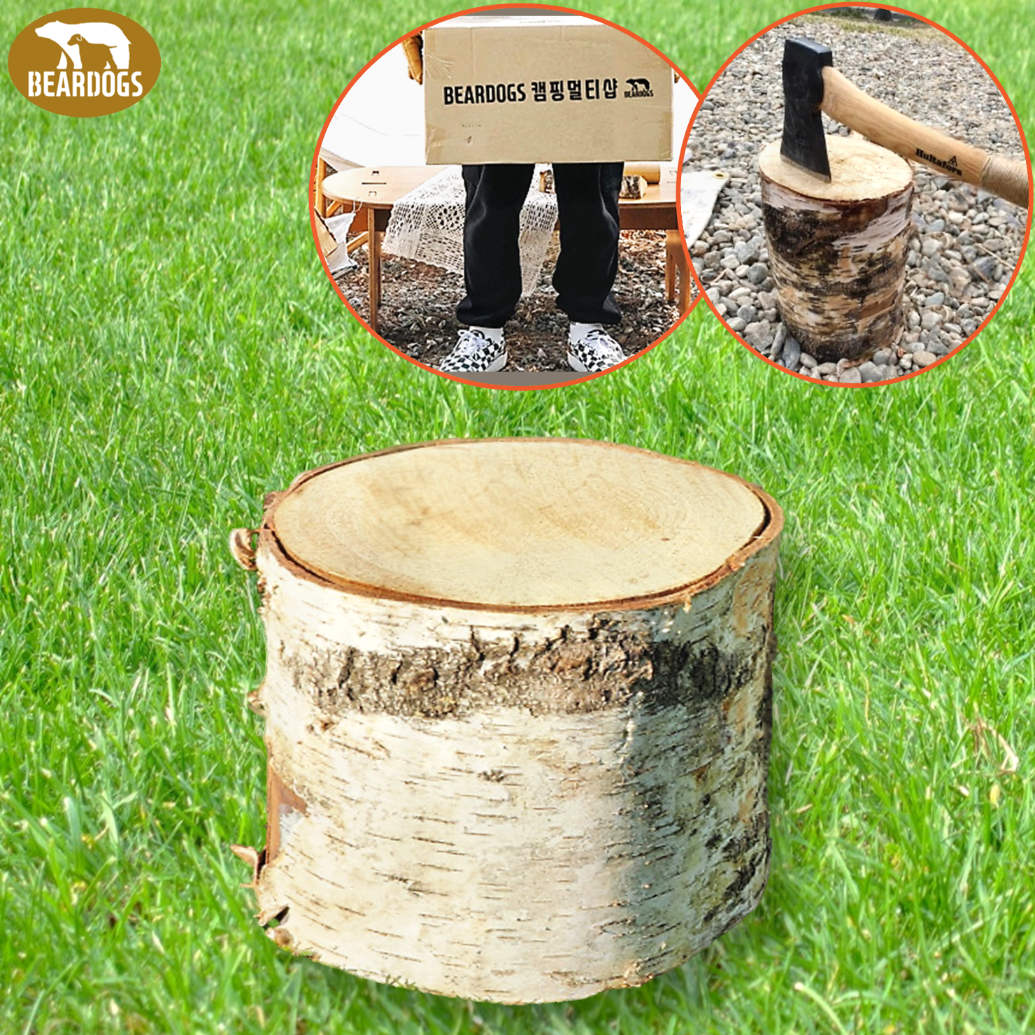 아홉산 캠핑 자작 나무 장작 20kg 쪼갬목 불쏘시개 마른 착화제 베어독스