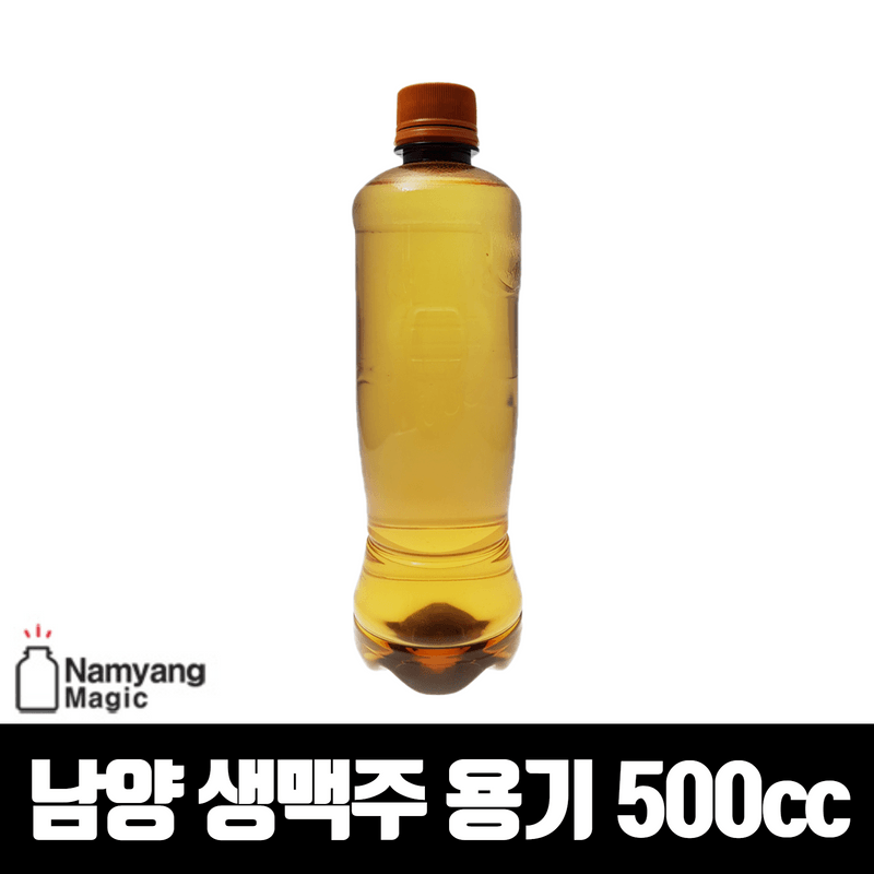 남양 생맥주용기 호프용기 페트 500cc 134개 1000cc 50개 BOX