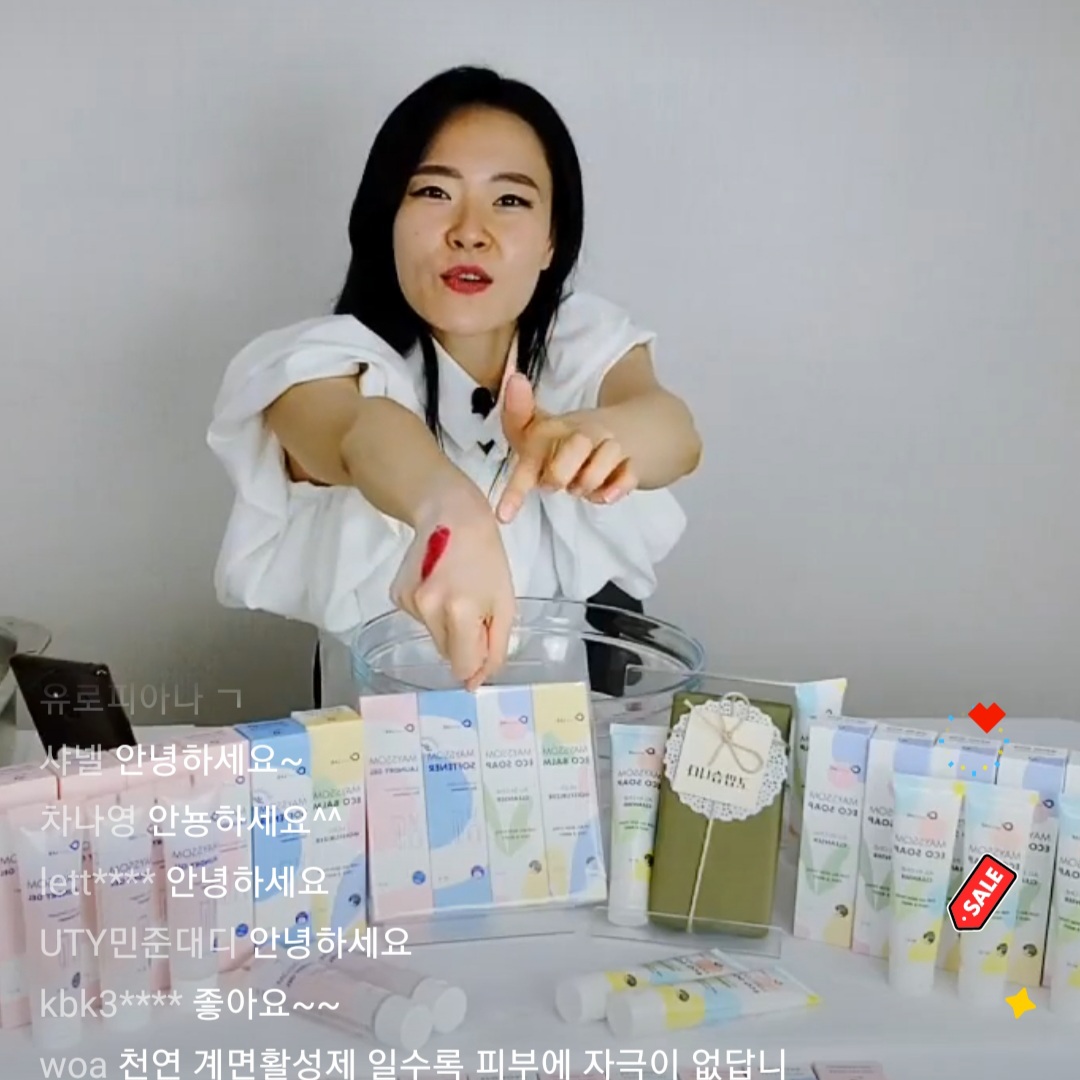 올인원 비누 유아 클렌징 비누 저자극 어성초 여드름 겔타입 휴대용 에코솝 메이썸 이미지 7