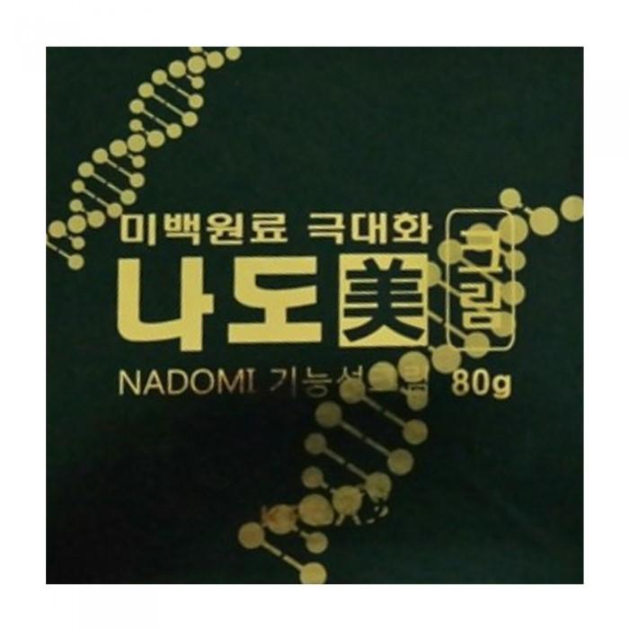 [아요델]  나도미 미백크림 80g + 나도미 마스크팩 10매 : 셀러허브샵