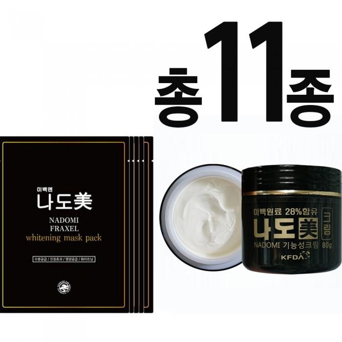 [아요델]  나도미 미백크림 80g + 나도미 마스크팩 10매 : 셀러허브샵
