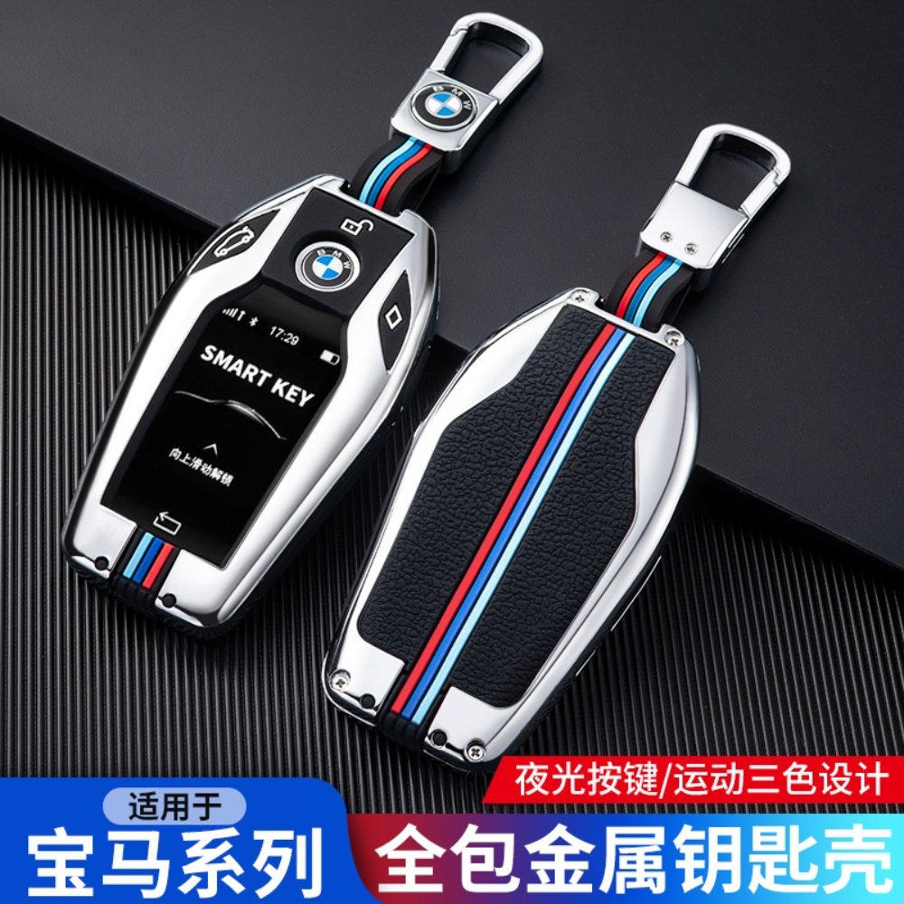 BMW 메탈 키케이스 스마크키 키링 키홀더 6 7 시리즈 X3 X4 X5 X6 X7 - 상세 이미지 3