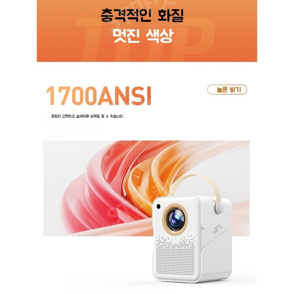 가정용 빔프로젝터 홈시어터 자동초점 프로젝터 캠핑용 침실 미니빔 4K 이미지 3