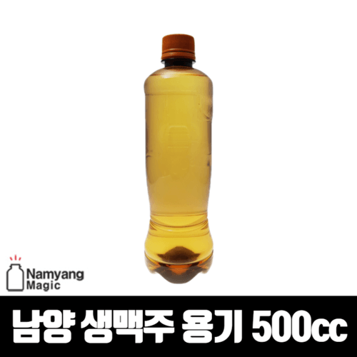 남양 생맥주용기 호프용기 호프통 페트 500cc 134개 BOX - 메인 이미지