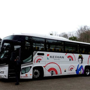 일본 교토 나이트 메이플 반나절 투어｜기타노 텐만구 황실 도이, 마이코 ... 솔직 후기 | 실사용자 리뷰 분석 - 상품 이미지 2