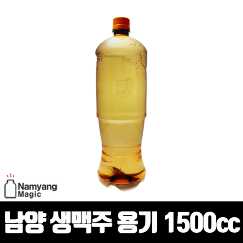 남양 생맥주용기 호프용기 호프통 페트 500cc 134개 BOX - 상세 이미지 4