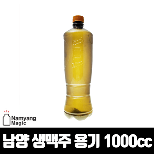 남양 생맥주용기 호프용기 호프통 페트 500cc 134개 BOX - 상세 이미지 3