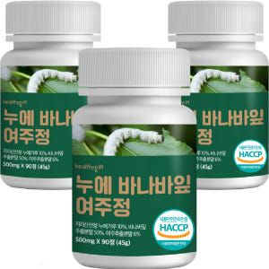 누에 바나바잎 여주정 식약처 HACCP 인증 국산 동결건조 누애 여주 추... 맛있게 먹은 솔직 후기 - 상품 이미지 4