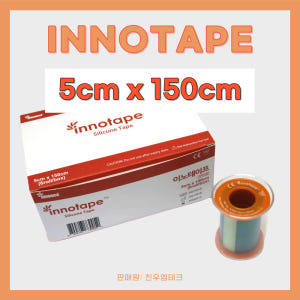 이노테이프 (INNOTAPE) 5cm x 150cm 저자극 의료용 실리콘... 실사용 후기 | 효과 있을까? - 상품 이미지 3