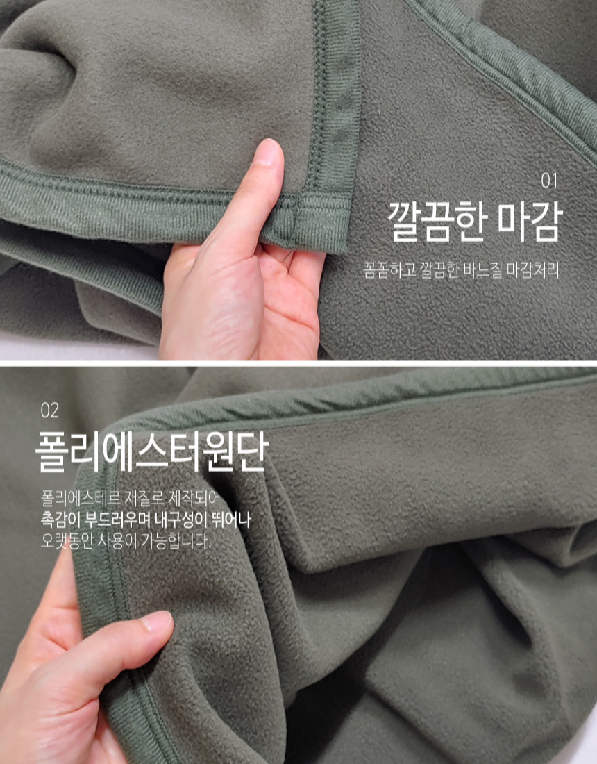 국방색 군대 모포 극세사 사무실 겨울 캠핑 화투 고스톱 무릎 담요 160cmx110cm