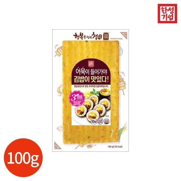 [갤러리아] 한성기업 행복을 담은 청 김밥어묵 100g x 3개 : 갤러리아백화점