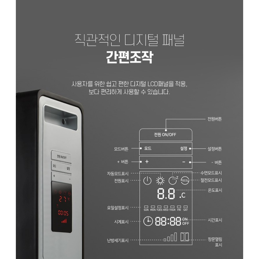 가정용전기난로 업소용히터 사무실난로 캠핑전기히터 - 상세 이미지 4