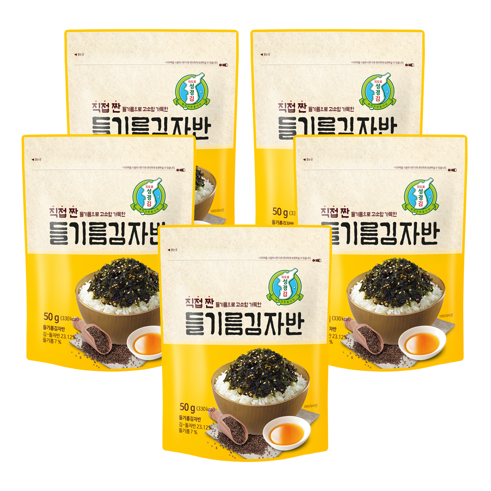 [성경김본사] 직접 짠 들기름 김자반 50g, 5개 - 상품 이미지