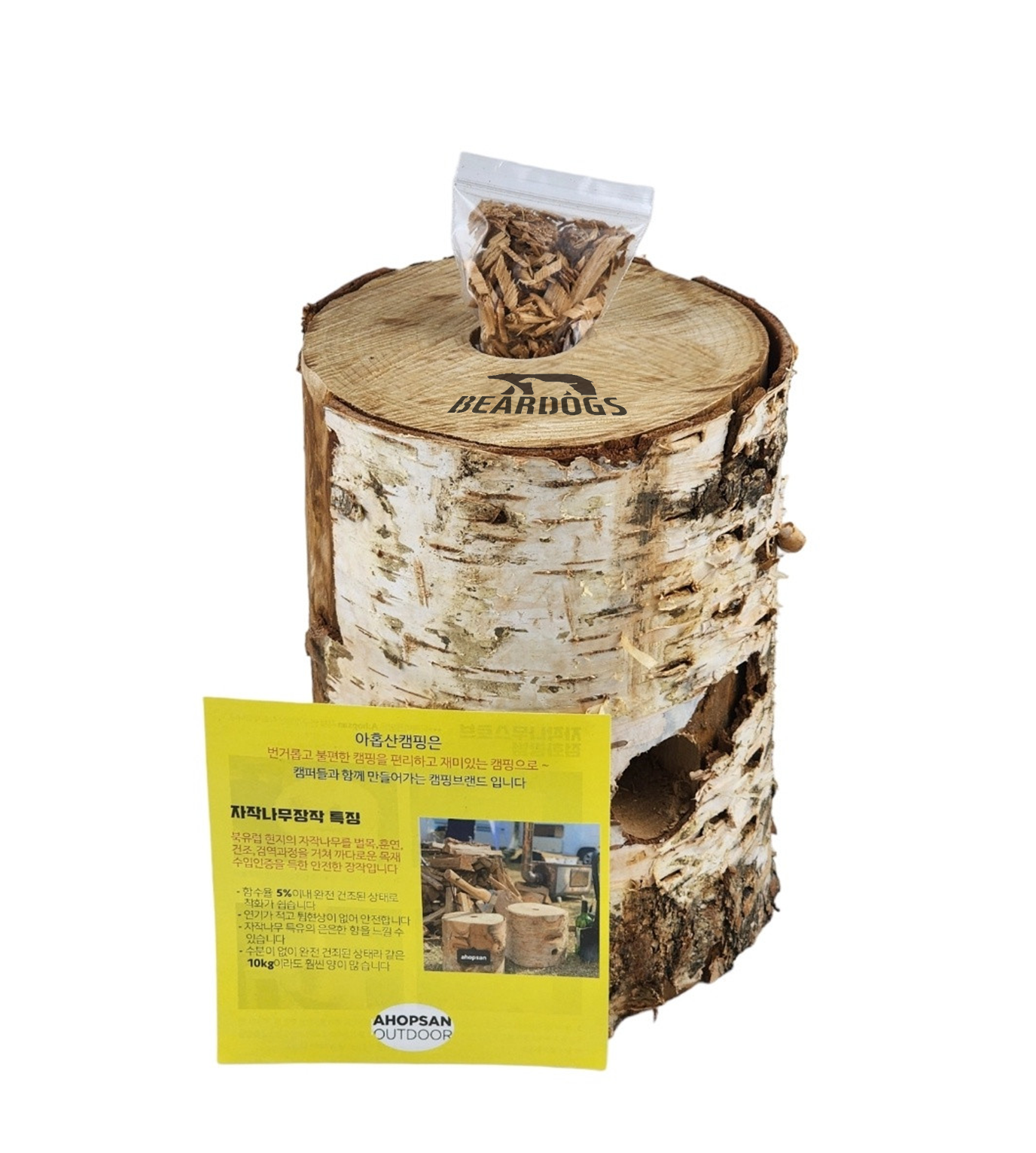 아홉산 캠핑 자작 나무 장작 20kg 쪼갬목 불쏘시개 마른 착화제 베어독스