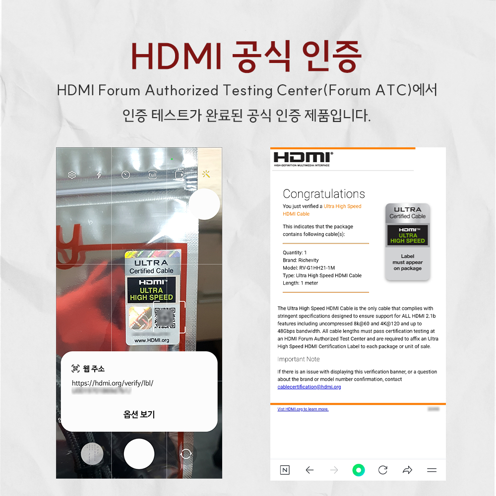 HDMI 2.1 케이블 추천 리체비티 사용후기 HDMI 케이블 선택법