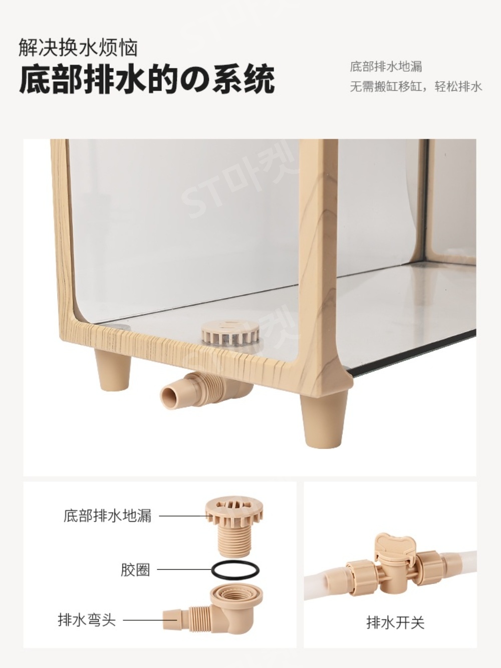 거북이키우기 열대어 수조 물고기 어항 키우기 수족관 바닥 배수 40cm 50cm 상품 이미지
