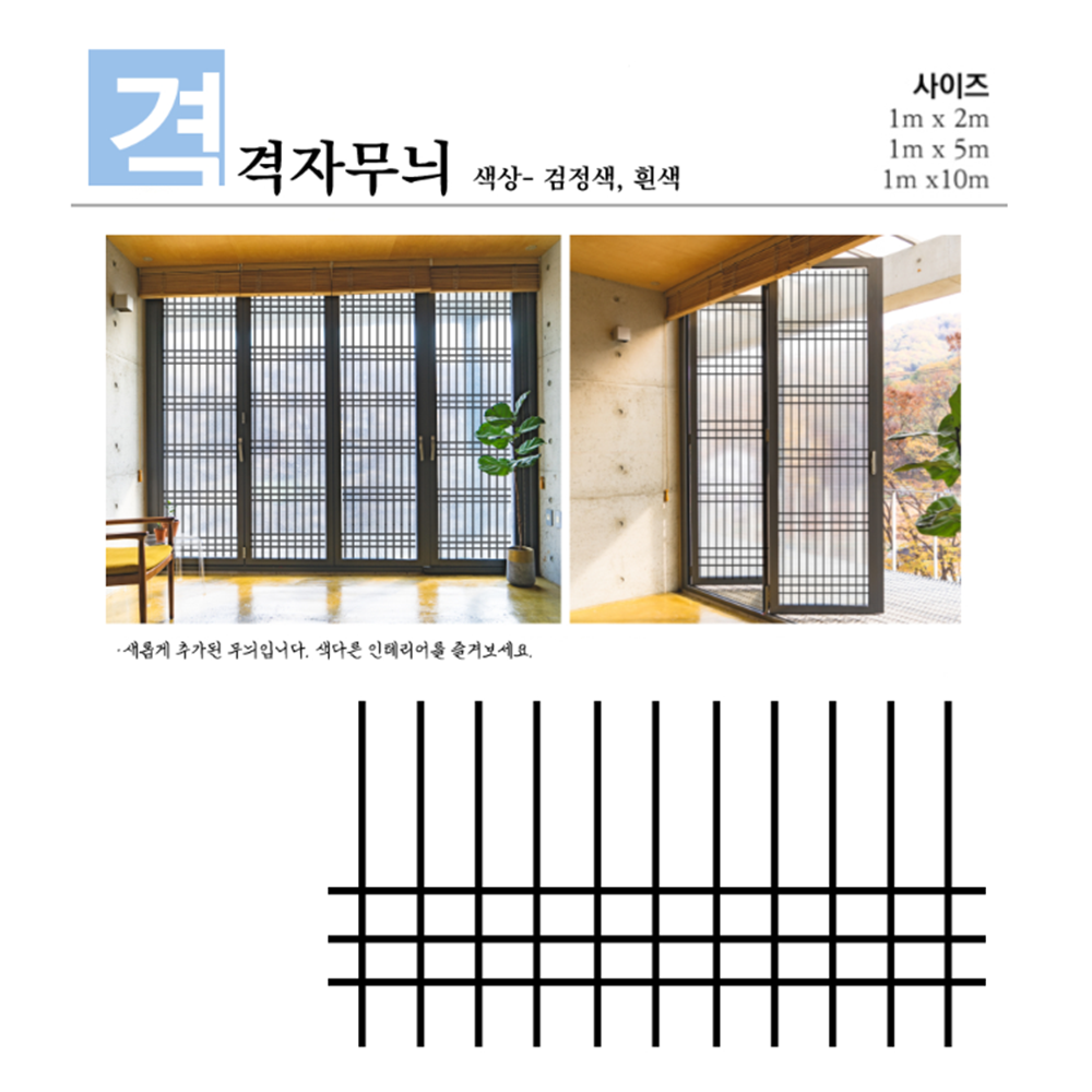 난방용뽁뽁이 창문 보온재 단열 무늬 유리창 베란다 뽁뽁이 - 상세 이미지 3