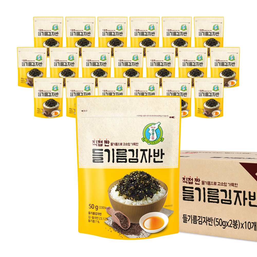 [성경김본사] 직접 짠 들기름 김자반 50g, 20개 - 상품 이미지