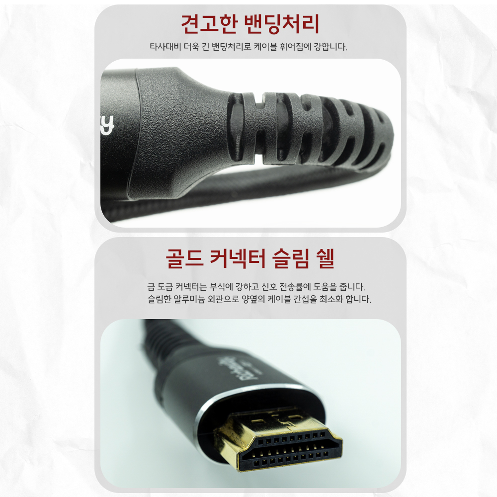 HDMI 2.1 케이블 추천 리체비티 사용후기 HDMI 케이블 선택법