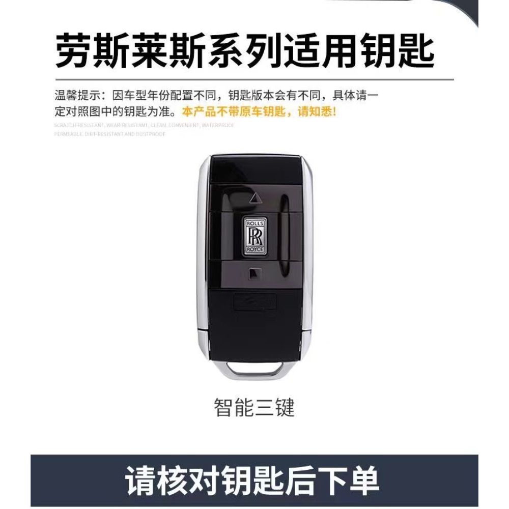 고급 롤스로이스 메탈 키케이스 키링 키홀더 컬리넌 팬텀 던 - 상세 이미지 3