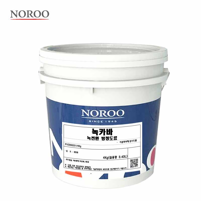 노루페인트 녹카바 녹전환 방청 프라이머 수성페인트 4kg - 메인 이미지