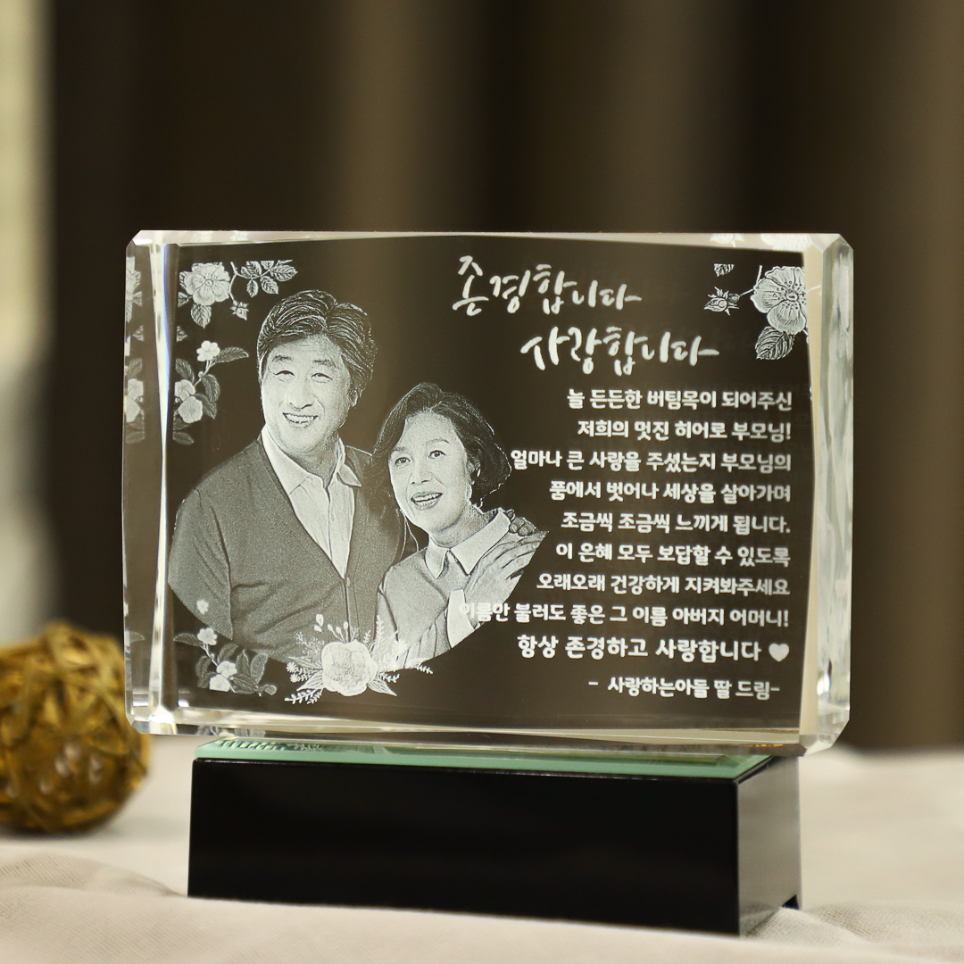 부모님결혼기념일 선물 30주년 50주년 이벤트 WED2 - 상세 이미지 2