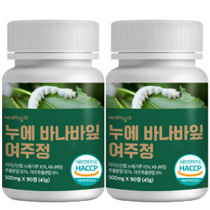 누에 바나바잎 여주정 식약처 HACCP 인증 국산 동결건조 누애 여주 추... 맛있게 먹은 솔직 후기 - 상품 이미지 3