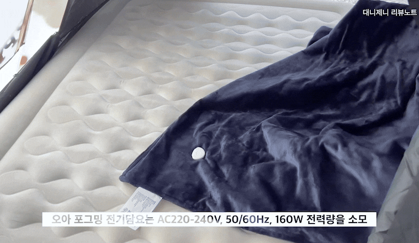 오아 포그밍 전기 온열 담요 사무실 캠핑 차박용 휴대용 여행용 극세사 무릎 이불 물세탁 상세 이미지 5