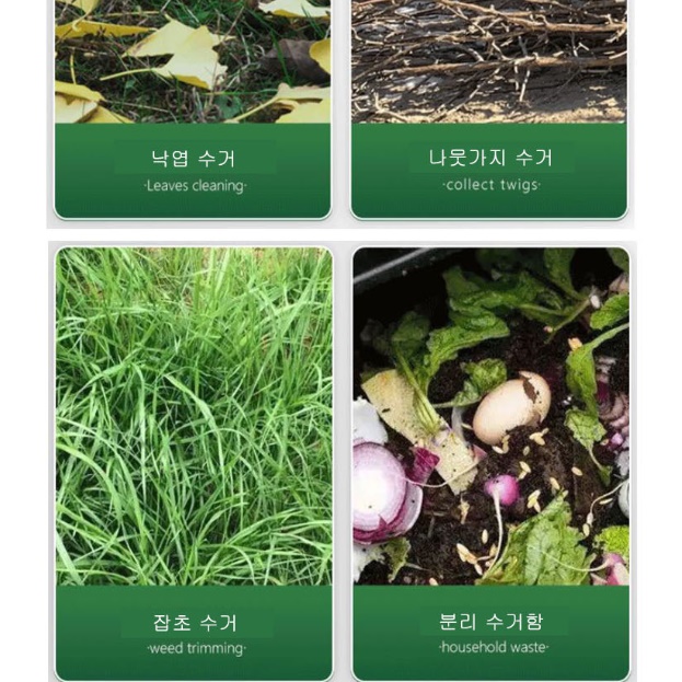 대형 낙엽 마대 손잡이 낙엽 포대 대용량 낙엽 봉투 120L - 상세 이미지 3